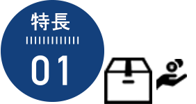 特長1 sp