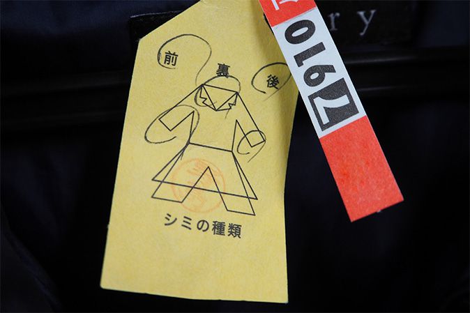 入念なチェック