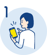 ネットで申し込み